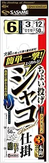 ささめ針（ＳＡＳＡＭＥ） ＨＫ００４ ちょい投シャコ仕掛３本鈎 ６号