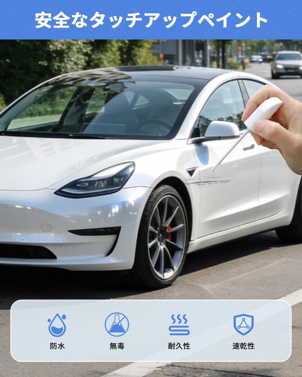 Tesla (Тесла) соответствие PPSW жемчужно-белый многослойный лак эксклюзивного использования ручка и кисть 2-в-1 точная цветовая гамма Натуральная краска для подкраски | пилинга pro repair водонепроницаемая быстросохнущая, фото 6