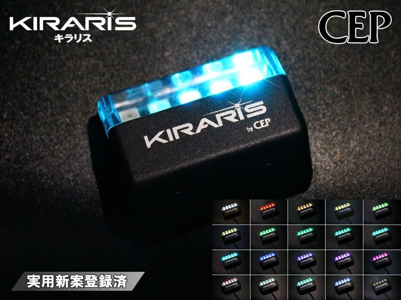 Полноцветный светодиодный сканер CEP KRS001【Kiraris】 Автозапчасти, изготовленные на заказ, Аксессуары для переодевания манекена безопасности, фото 2