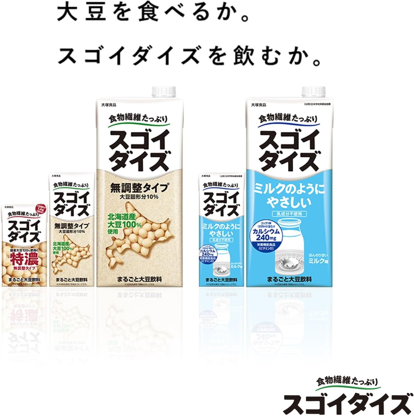 SugoiDaizu Otsuka Foods, Несладкий, 33,8 жидких унции (1000 мл) х 6 бутылок, Возможно хранение при комнатной температуре, Цельный соевый напиток объемом 1000 мл, 6 штук, фото 8