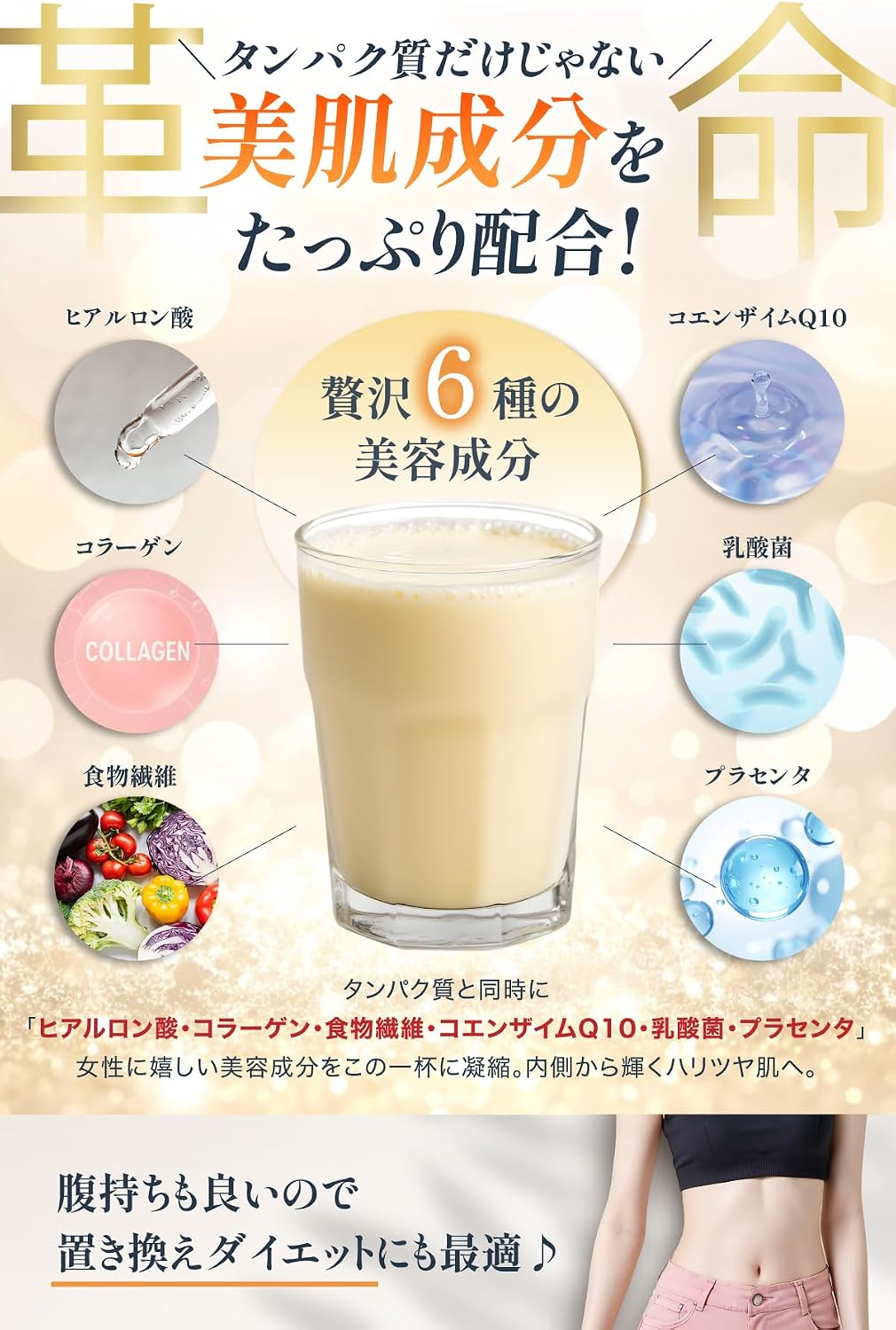 BEAUTY PROTEIN CS72 (Протеин с высоким содержанием соевых бобов/Незаменимые питательные вещества для женщин) Соевый белок, который можно использовать в качестве заменителя пищи (10,6 унции (300 г) / Со вкусом Кинако) Соя (со вкусом кинако) 300 г, фото 2