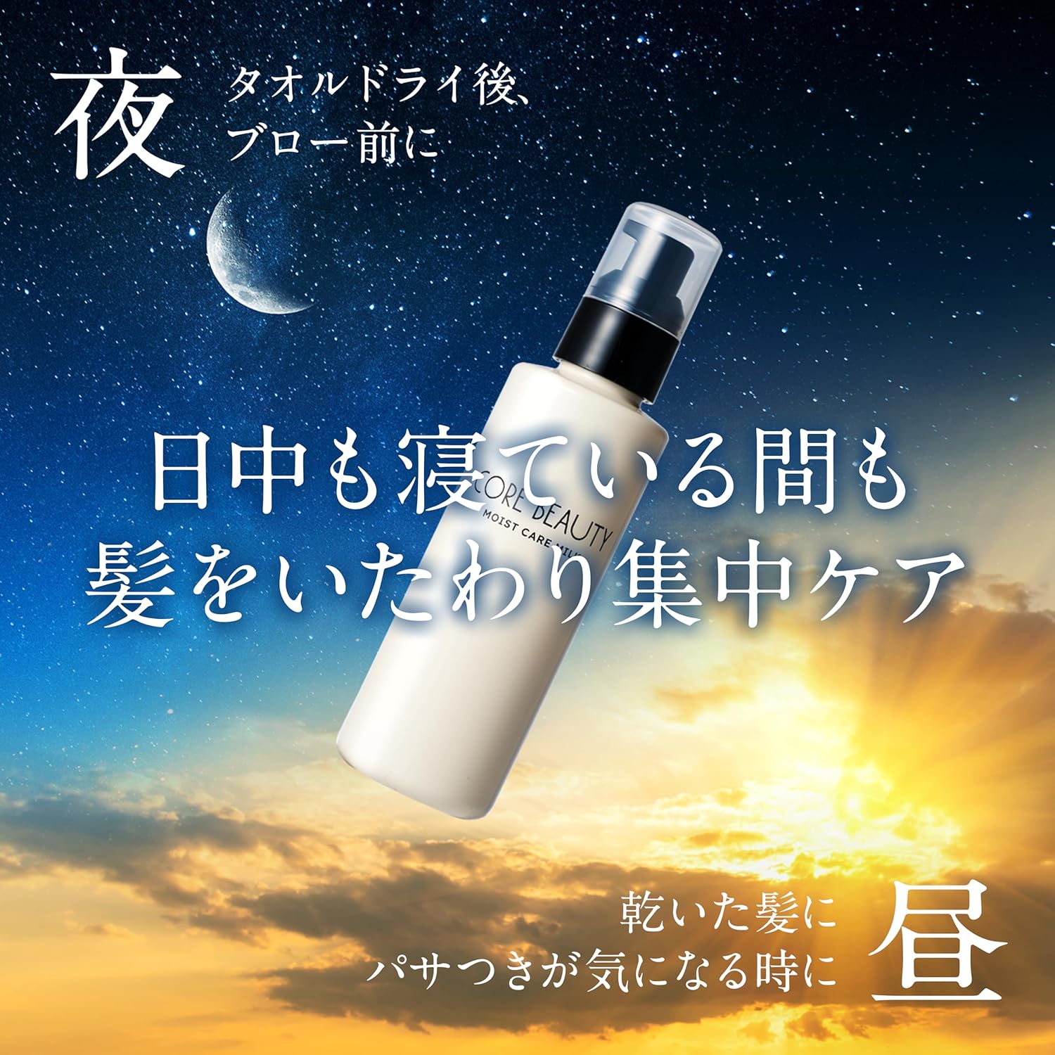 Описание Несмываемое молочко для ухода за волосами Core Beauty Moist Care с ароматами свежего лимона и нежного чая. Продукт предназначен для ухода за волосами. Обеспечивает увлажнение и уход. Преимущества - несмываемая формула - сочетание ароматов свежего лимона и нежного чая Комплектация - молочко для ухода за волосами Core Beauty Moist Care — 120 г, фото 3