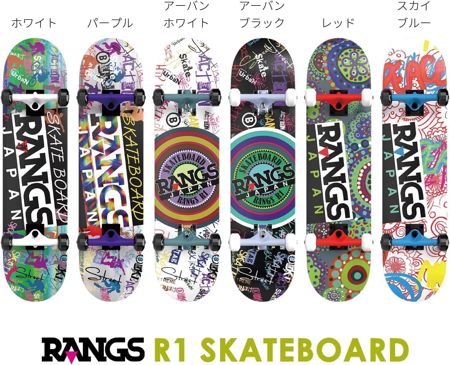 Rangs Япония (RANGS) Скейтборд Rangs R1, Urban Черный, 7,25×28 дюймов, Полный комплект, Полиуретановые колеса, urban черный скейтборд R1, фото 6