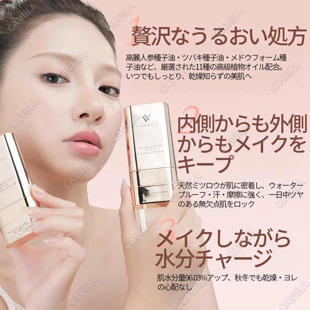 VIVIEN BEAUTY стик-фундамент 4-в-1, двойная концевая жидкая основа, высокая покрывающая способность, праймер для макияжа, долговременное ношение, маскировка пор, повседневный макияж (2# Натуральный), фото 4