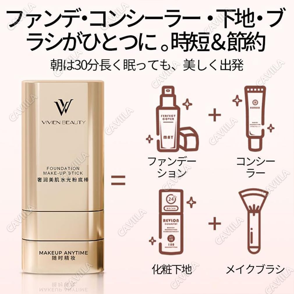 VIVIEN BEAUTY стик-фундамент 4-в-1, двойная концевая жидкая основа, высокая покрывающая способность, праймер для макияжа, долговременное ношение, маскировка пор, повседневный макияж (2# Натуральный), фото 9