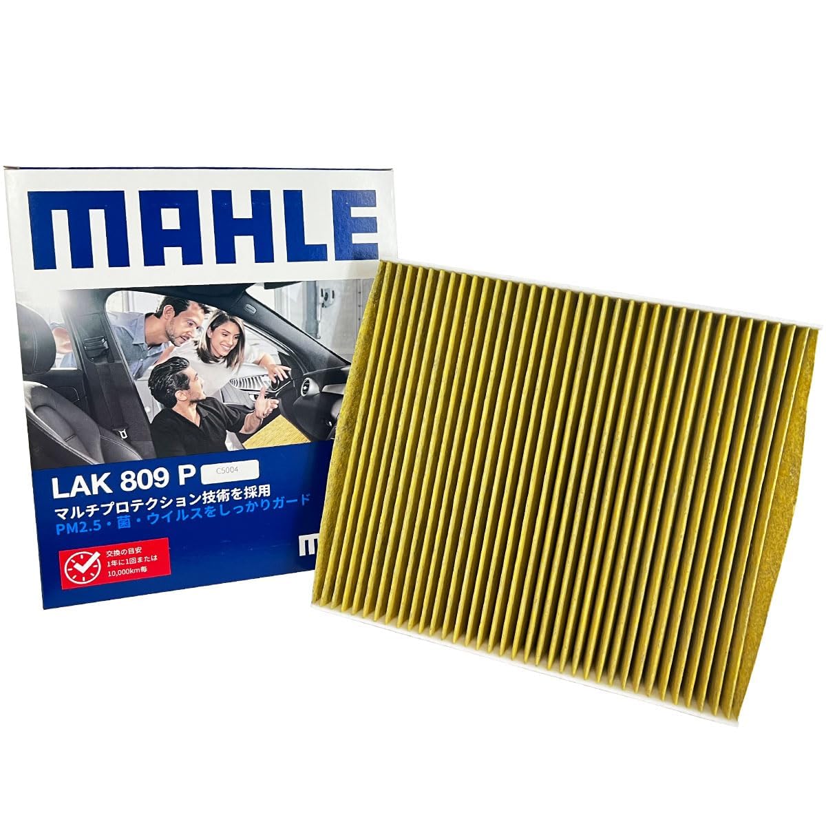 MAHLE Air Conditioner Filter Antimicrobial Antivirus Audi Volkswagen Polo A1 A1 Sportback S1 C5004 Deodorizer, Pollen, PM2.5 Removal, Anti-Allergen, Mildew, Dust Mite Resistant, Natural Polyphenol