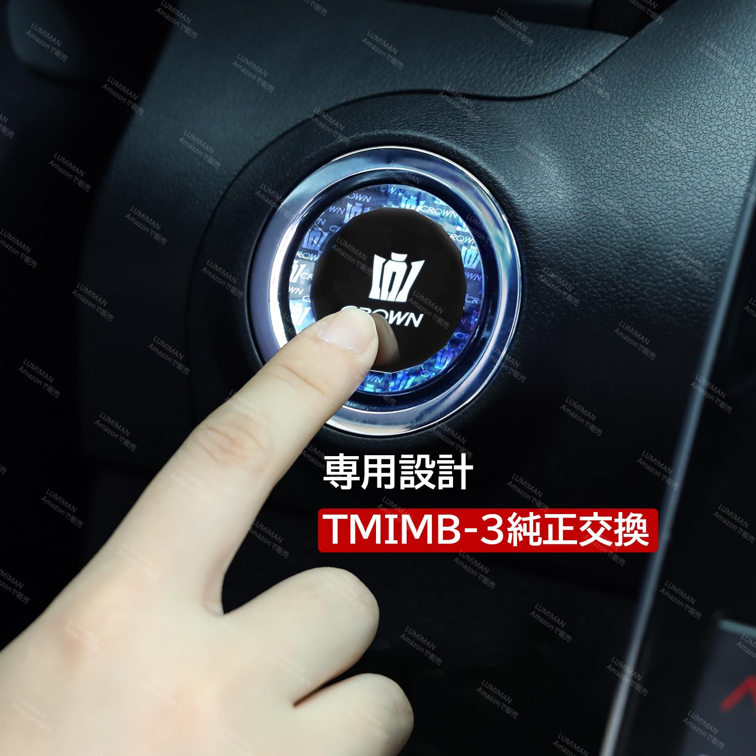 Автомобильный пусковой переключатель LUMIMAN Toyota Crown CROWN 200 210 серий, Хрустальная крышка для запуска двигателя, Оригинальная замена TMIMB-3 на CROWN 210 220 серий, фото 3