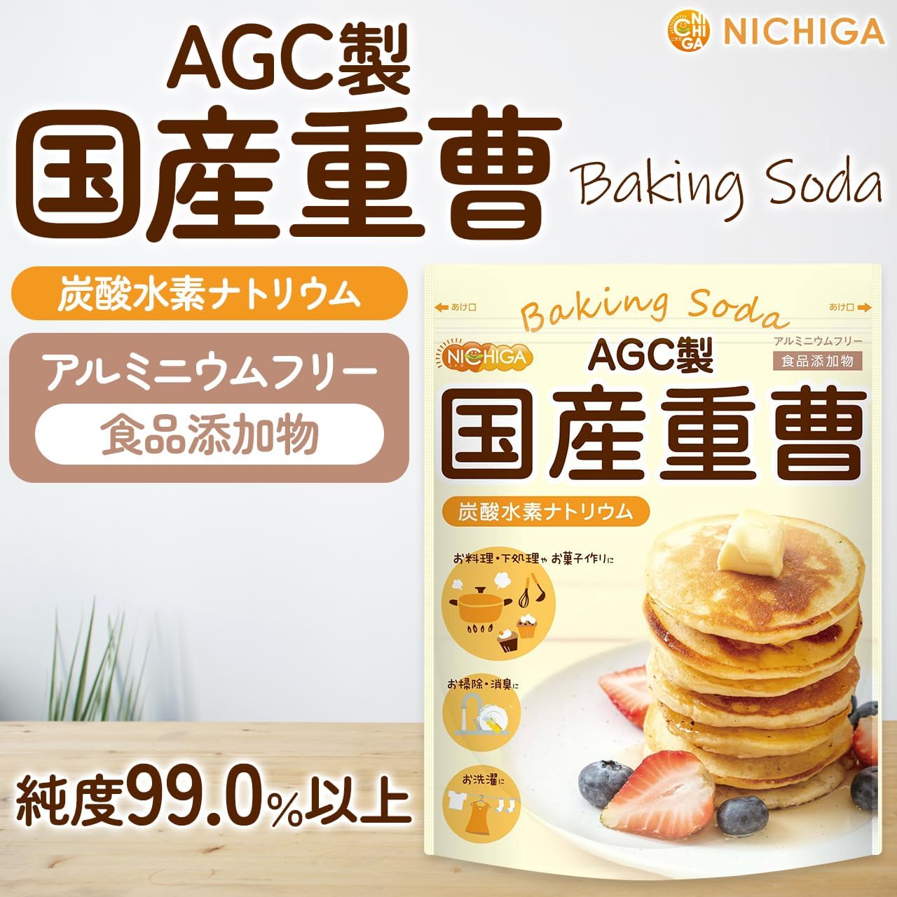 Пищевая сода NICHIGA AGC 950 г Пищевая добавка бикарбонат натрия Бытовая пищевая сода [01], фото 2