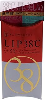 FlowFushi LIP38℃ リップトリートメント +5℃ #コーラルオレンジ 6.5ml 【フローフシ】
