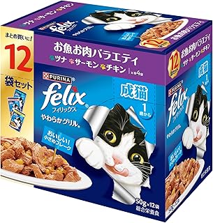 フィリックス パウチ キャットフード やわらかグリル お魚お肉バラエティ 50 gX12袋 【キャットフード ウェット】 【猫 ウェットフード】