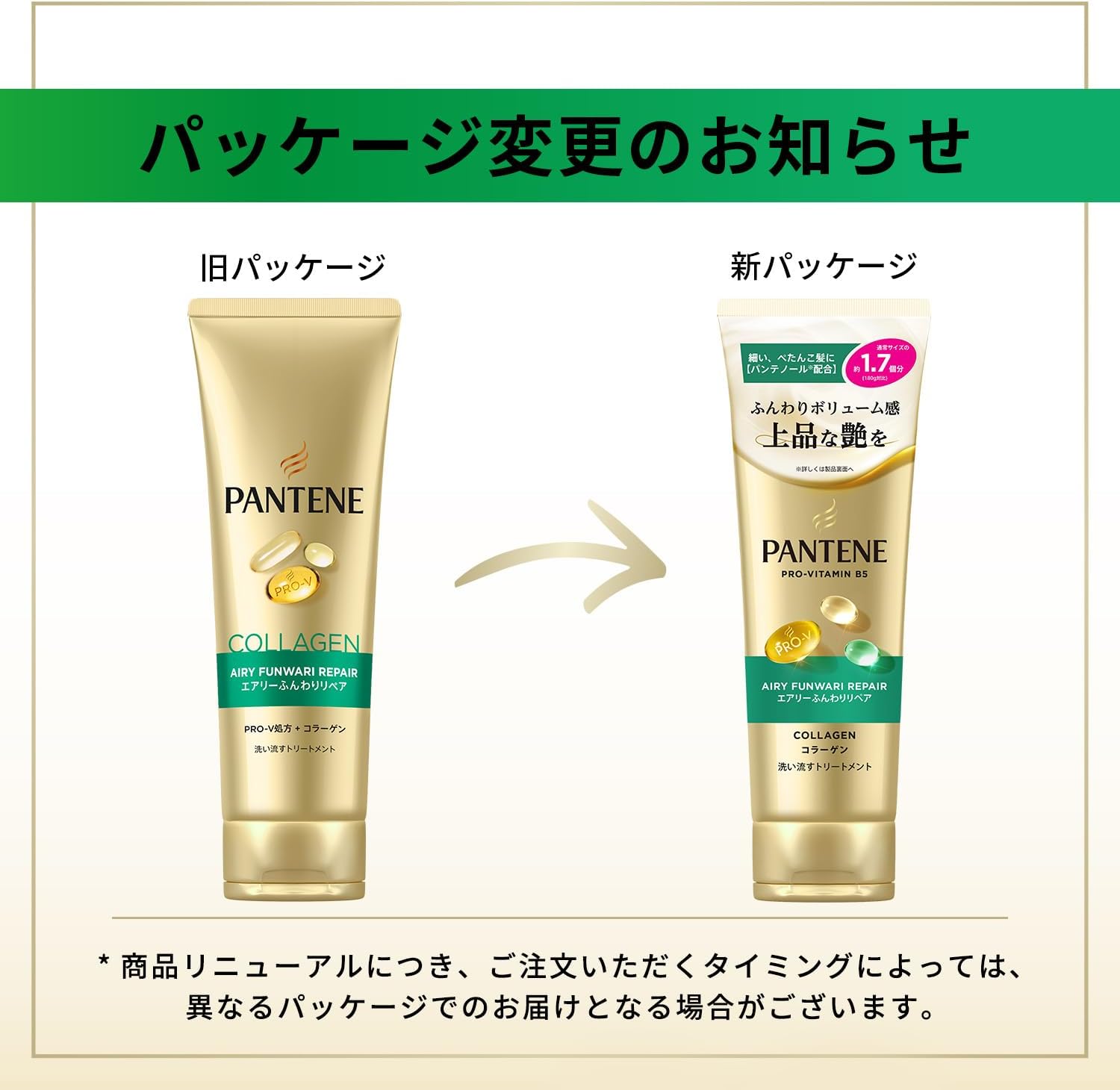 Средство для смывания Pantene, 300 г [1,7 единицы], очень большого размера, воздушное и пушистое, восстанавливающее средство для волос Pantene, 300 г (x 1), фото 2