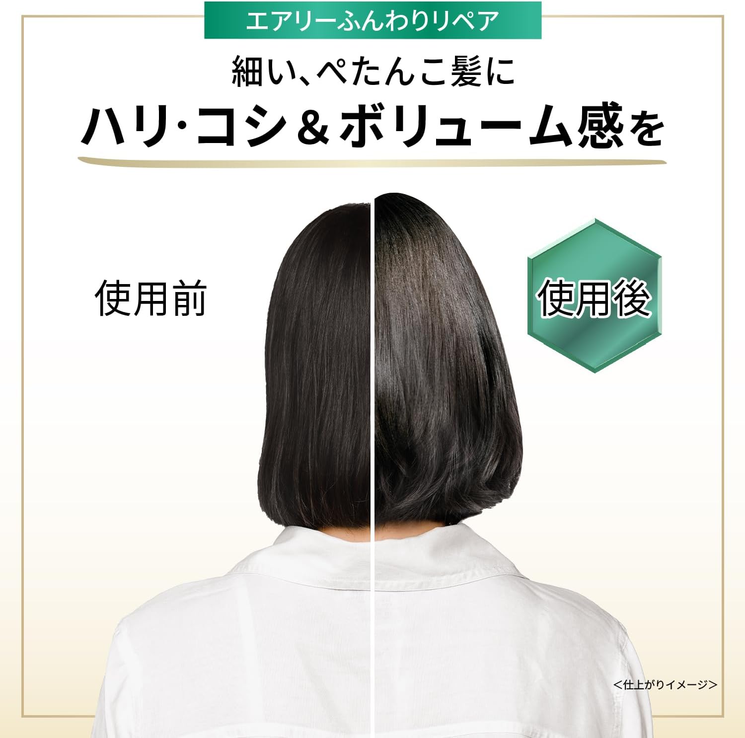 Средство для смывания Pantene, 300 г [1,7 единицы], очень большого размера, воздушное и пушистое, восстанавливающее средство для волос Pantene, 300 г (x 1), фото 6
