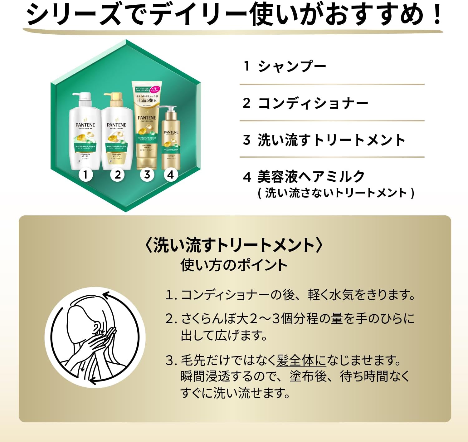 Средство для смывания Pantene, 300 г [1,7 единицы], очень большого размера, воздушное и пушистое, восстанавливающее средство для волос Pantene, 300 г (x 1), фото 7
