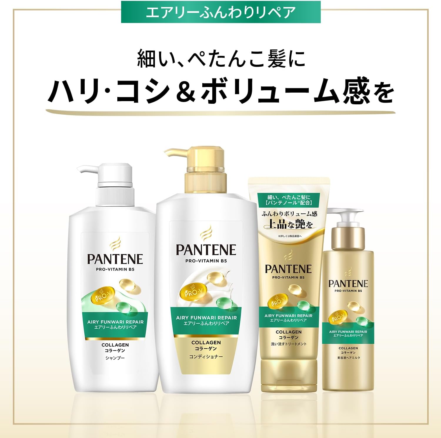 Средство для смывания Pantene, 300 г [1,7 единицы], очень большого размера, воздушное и пушистое, восстанавливающее средство для волос Pantene, 300 г (x 1), фото 8