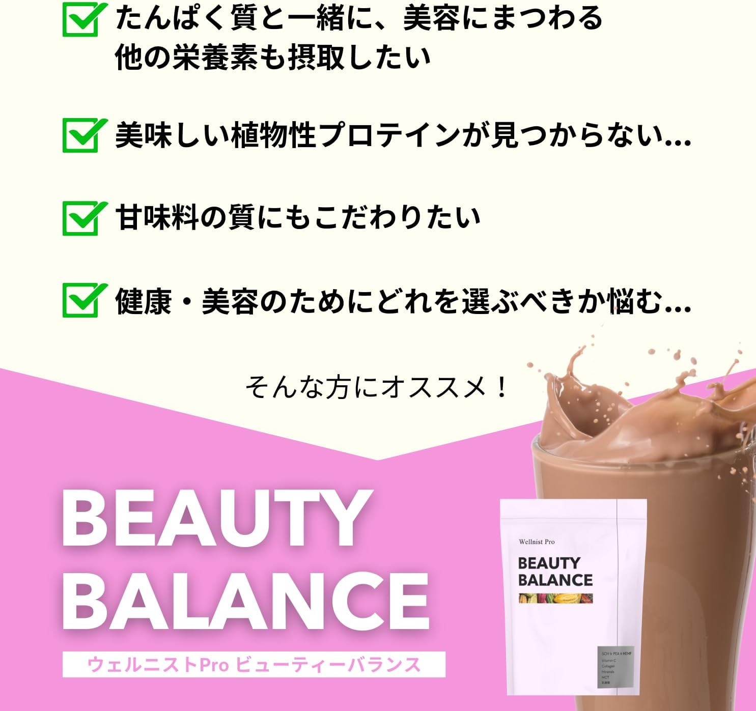 Beauty Beauty Protein, Со вкусом шоколада, Сделано в Японии, Тренировка, Здоровье, Красота, фото 2
