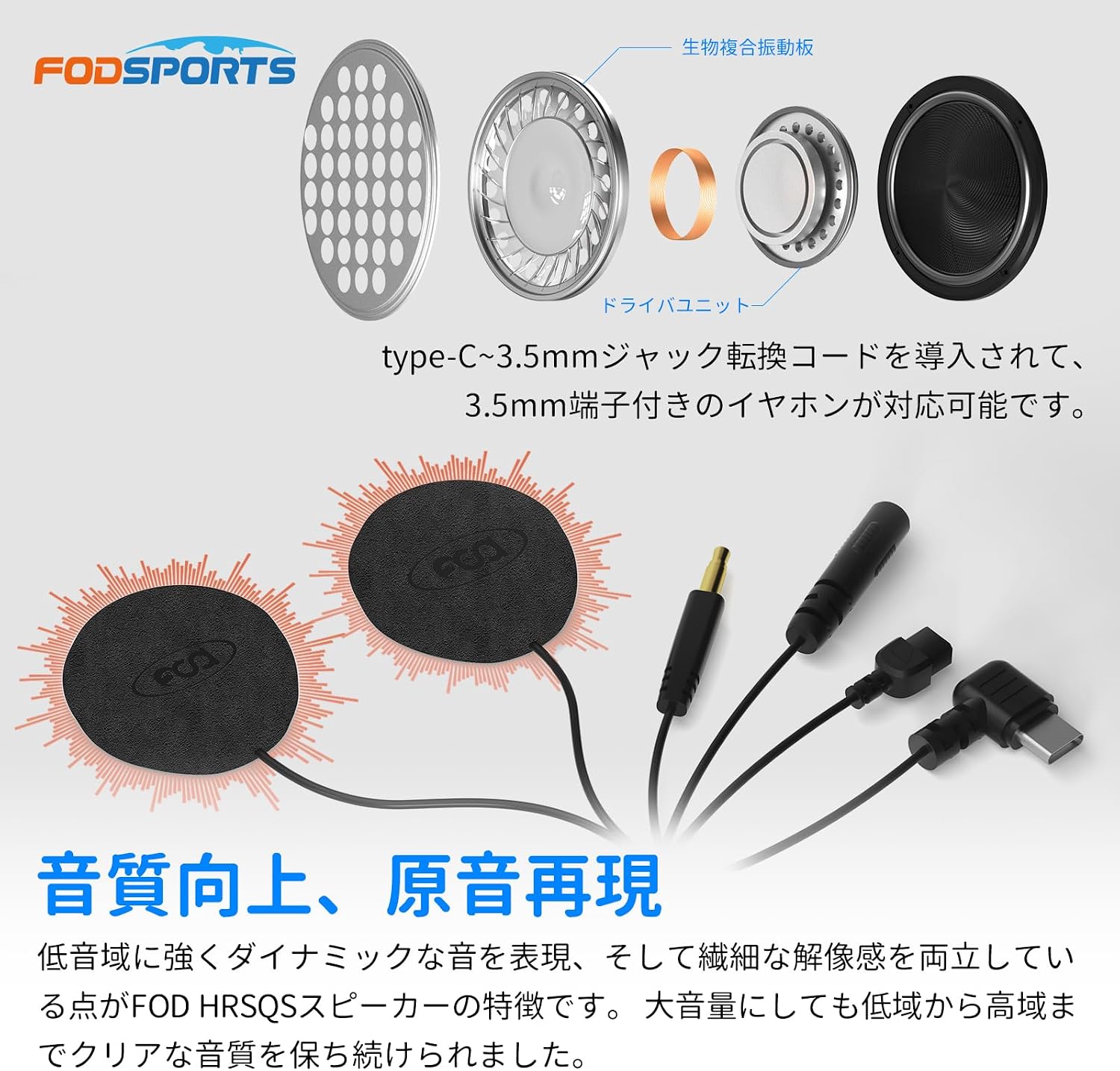 Интерком для мотоциклов Fodsports M1-S Plus Интерком для одновременного вызова от 10 человек Непрерывное использование 20 часов Аудиофильское качество звука Универсальное подключение для обмена музыкой 3-Уровневая регулировка звука, фото 4