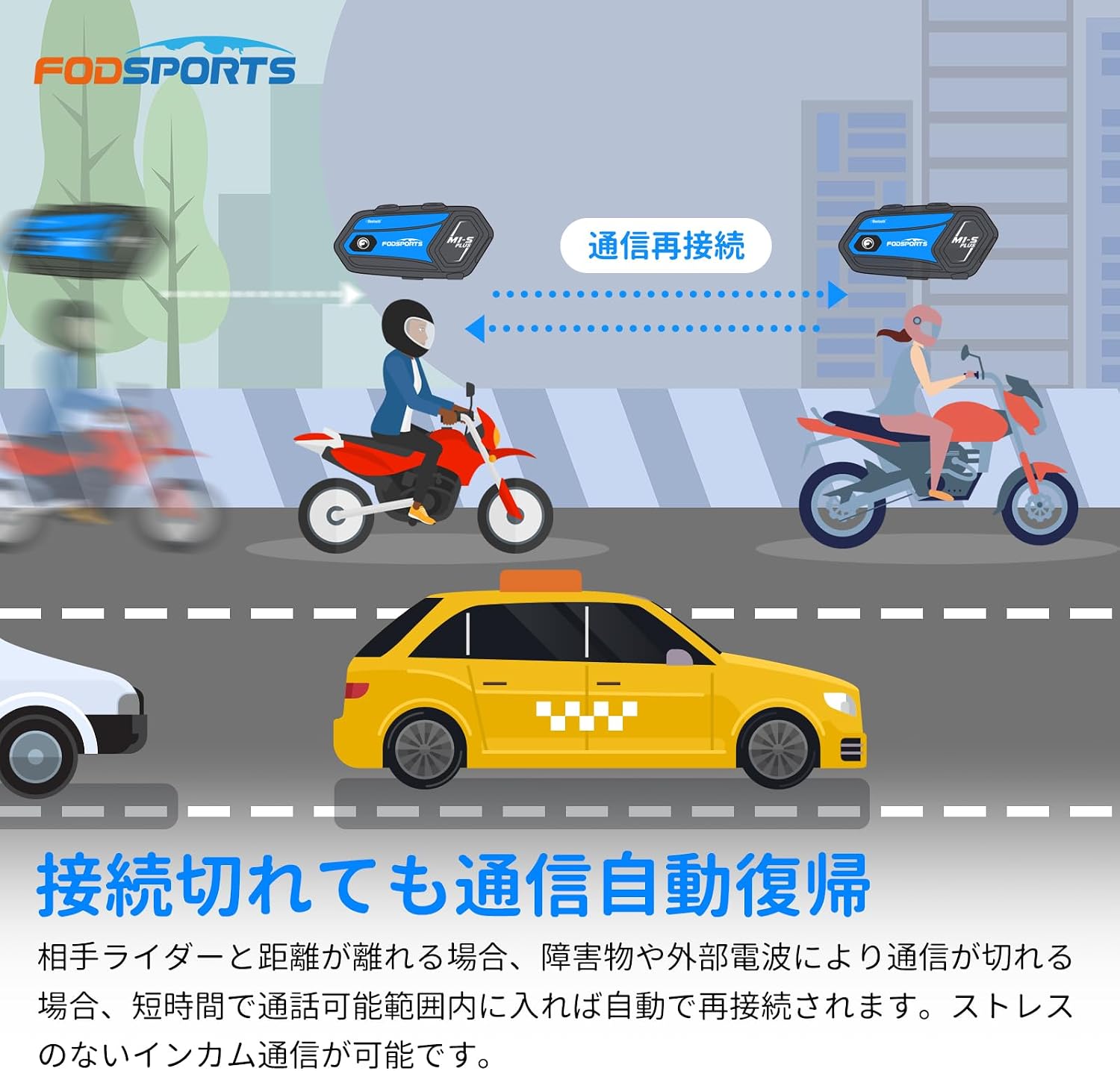 Интерком для мотоциклов Fodsports M1-S Plus Интерком для одновременного вызова от 10 человек Непрерывное использование 20 часов Аудиофильское качество звука Универсальное подключение для обмена музыкой 3-Уровневая регулировка звука, фото 6