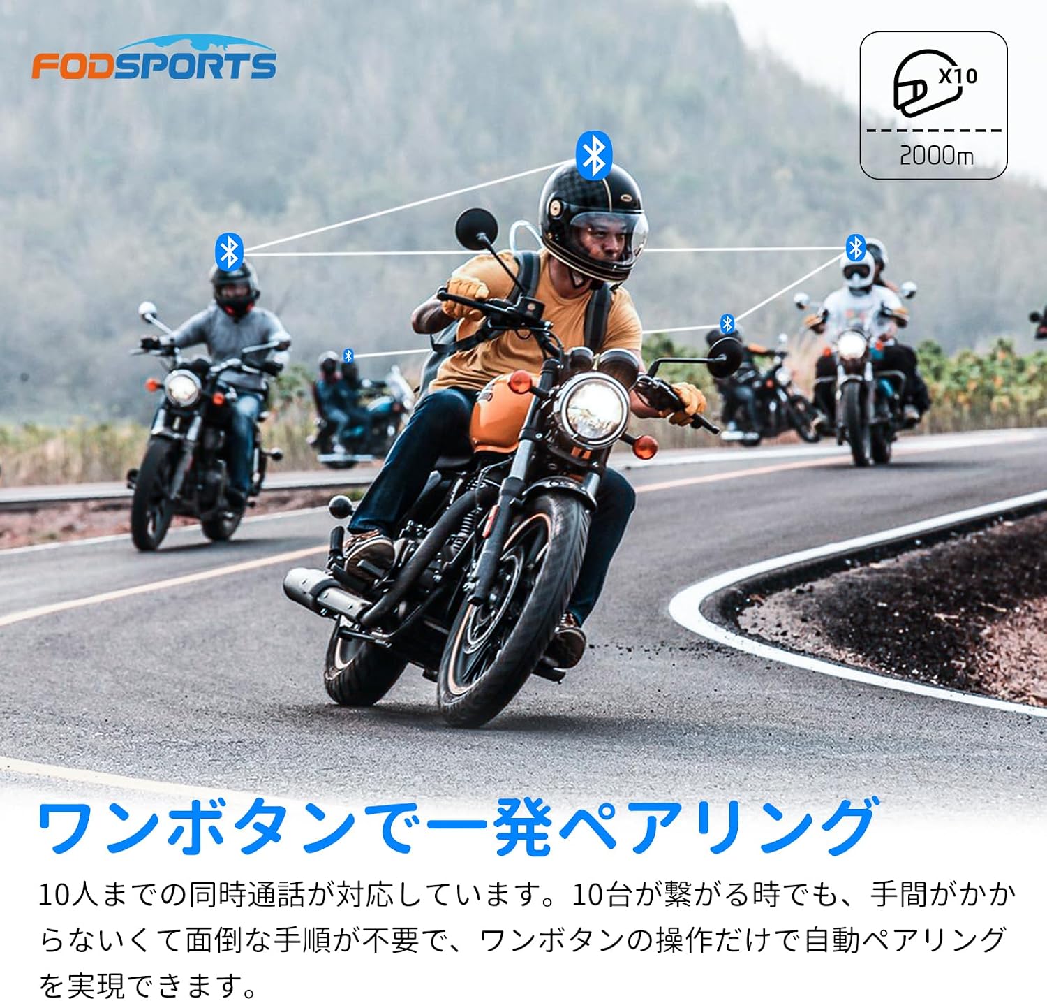 Интерком для мотоциклов Fodsports M1-S Plus Интерком для одновременного вызова от 10 человек Непрерывное использование 20 часов Аудиофильское качество звука Универсальное подключение для обмена музыкой 3-Уровневая регулировка звука, фото 7