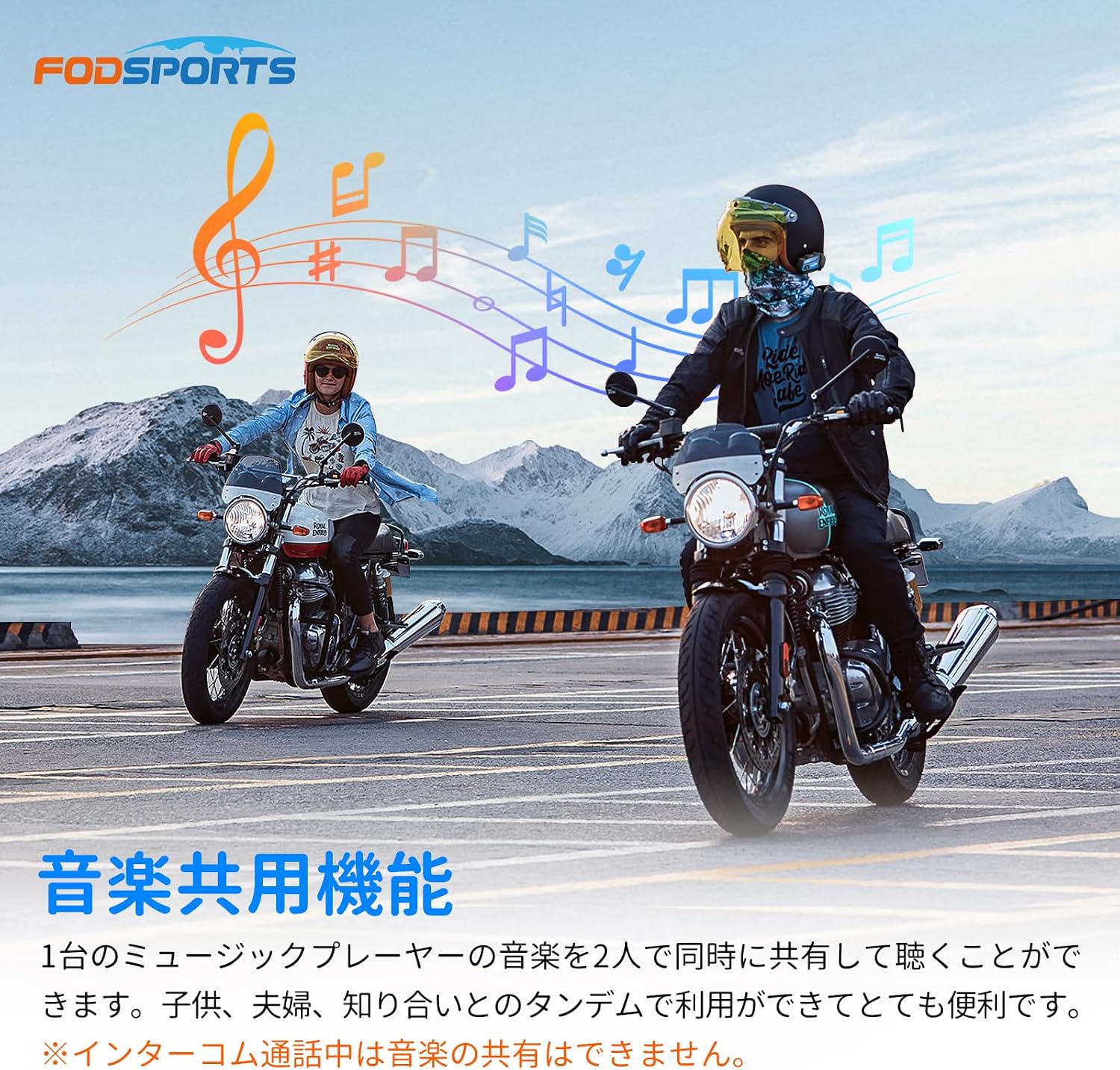 Интерком для мотоциклов Fodsports M1-S Plus Интерком для одновременного вызова от 10 человек Непрерывное использование 20 часов Аудиофильское качество звука Универсальное подключение для обмена музыкой 3-Уровневая регулировка звука, фото 10