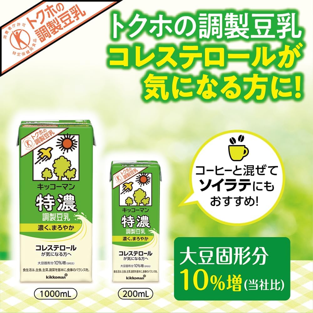 【Amazon.co.jp】 Обработанное соевое молоко Kikkoman Super Rich СОЕВОЕ молоко DAYS 1000 мл ×6 бутылочек 【Специальное диетическое питание】 1000 мл (упаковка из 6 штук), фото 3