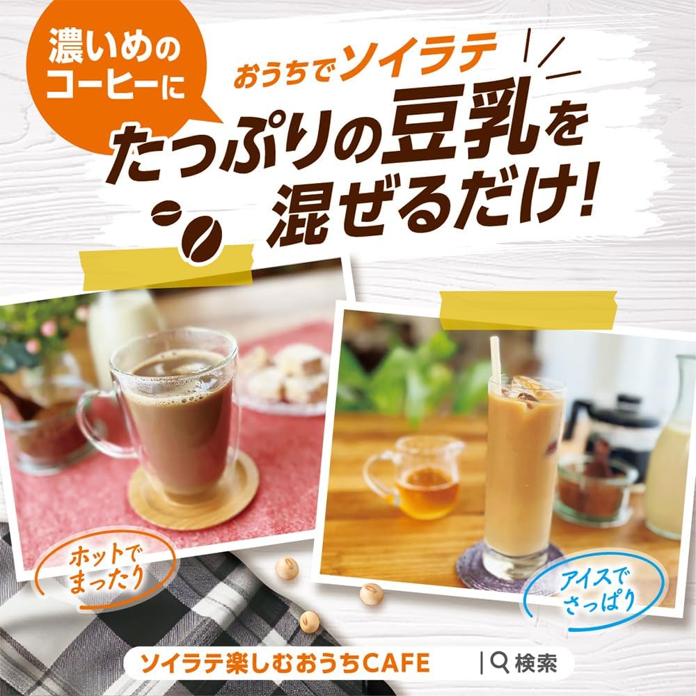 【Amazon.co.jp】 Обработанное соевое молоко Kikkoman Super Rich СОЕВОЕ молоко DAYS 1000 мл ×6 бутылочек 【Специальное диетическое питание】 1000 мл (упаковка из 6 штук), фото 6