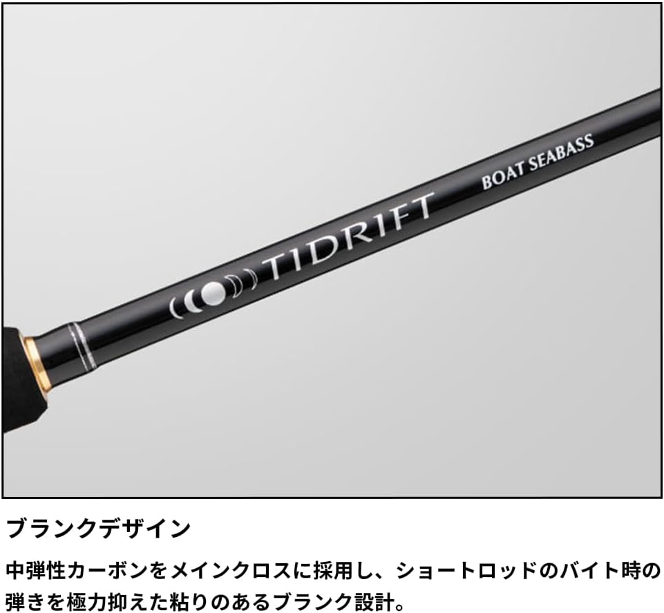 Major Craft Sea Bass Rod Tie Drift 1G Лодка для ловли морского окуня Модель спиннинга / Приманки Различные спиннинги S632L/ML, фото 7