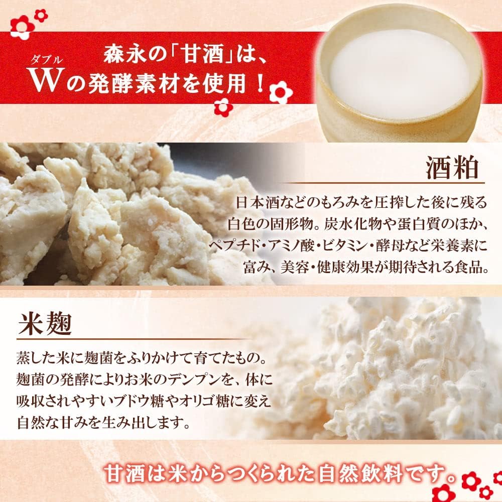 Кондитерские изделия Morinaga в виде порошка амазаке, 100 г ×3 штуки, фото 4