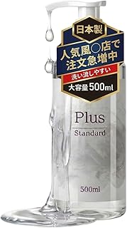 ローション ろーしょん 男性 オナホ 【プロの現場でも採用】 500ml 高コスパ 大容量 日本製 密着感 無香料 無着色 ポンプ TRY Plus スタンダード