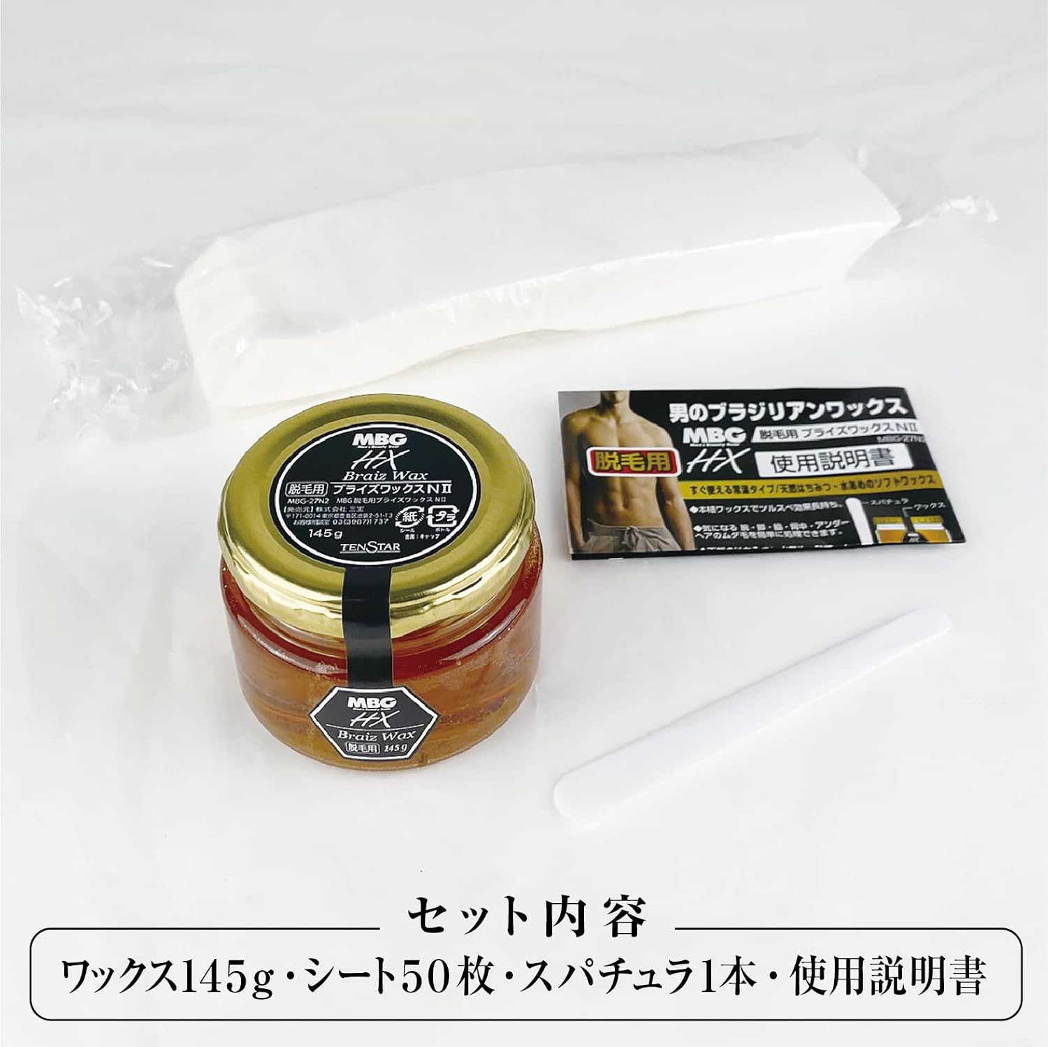 Воск для удаления волос MBG HX Briefwax, 120 г, жёлтый, 1 шт, фото 3