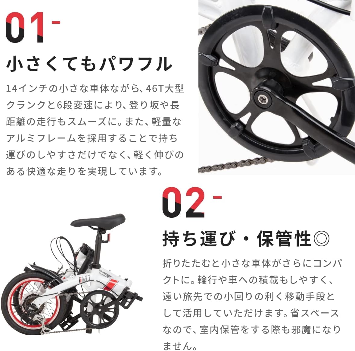 Складной велосипед CANOVER, 14 дюймов, 6-ступенчатая коробка передач Shimano, Большая рукоятка весом 46 тонн, Легкий, прибл. 10 кг, Алюминиевая рама, черный CA-M1 Аксессуары в комплект не входят, фото 3