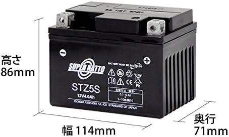 Super Nut STZ5S Мотоциклетный аккумуляторный щит совместимого типа YTZ5S GTZ5S, фото 2
