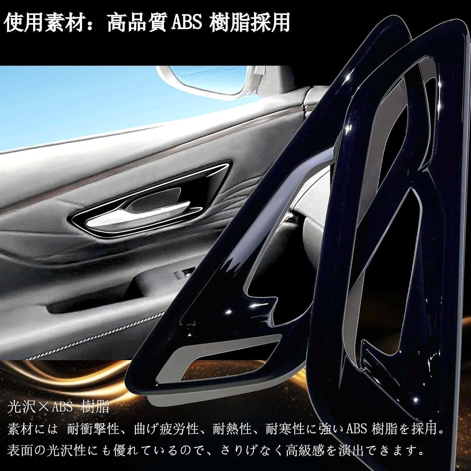 Новая серия Alphard 40 Vellfire 40 Деталей и аксессуаров для интерьера, изготовленная на заказ Панель дверного выключателя, Внутренняя дверная ручка Piano Black, фото 3