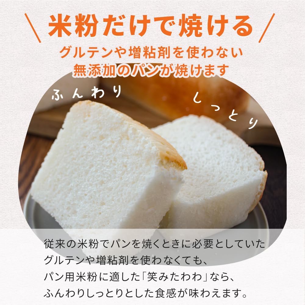 Рисовая мука Hari для хлеба, Рисовая мука V3, Smiling Bountiful, 800 г, Без глютена, Отечественного производства, Без добавок, фото 5