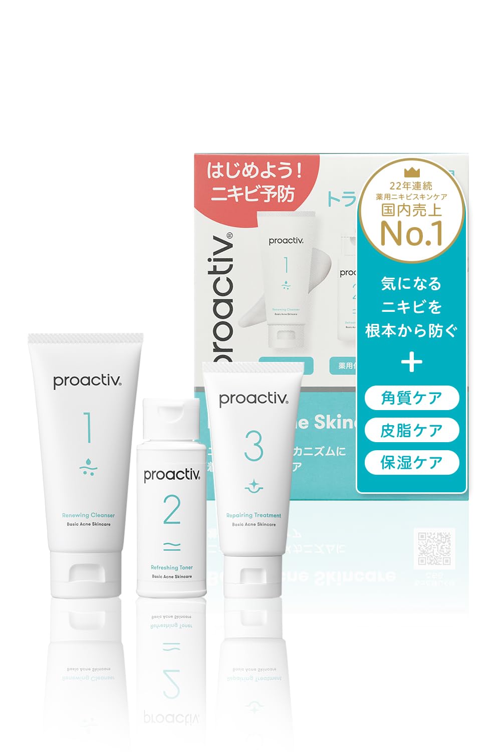 【Simple 3-Step Set for Acne Prevention】Proactiv Trial Kit [with Usage Guide] Medicinal Cleanser (60g) 1 bottle Medicinal Toner (60mL) 1 bottle Medicinal Cream (30g) 1 bottle Acne Medication Acne Care 1) Trial kit (30-day supply) (instructions on the back of the box)