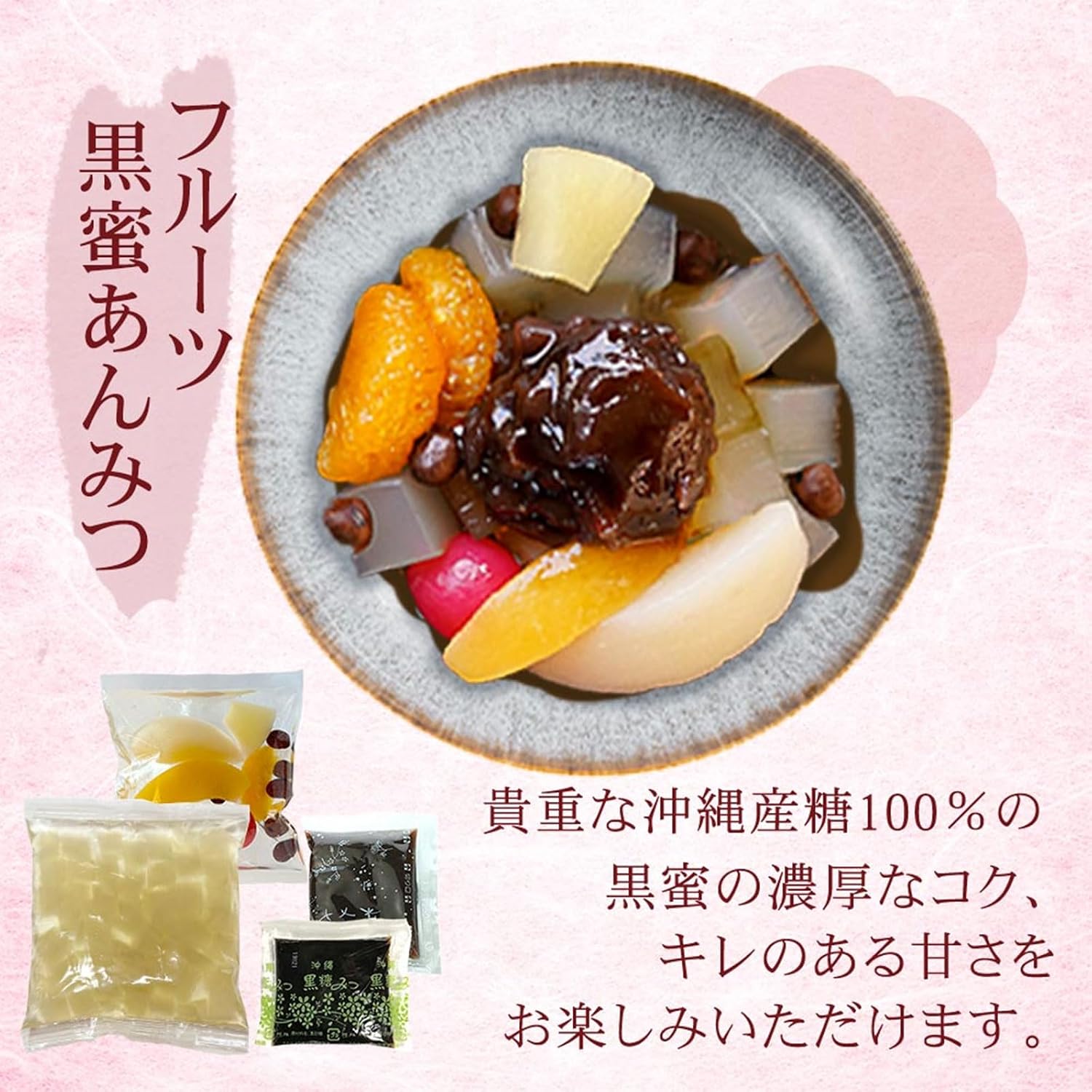 Конфеты Izu Kappa Sweets (Black Mitsuu x 8), богатые пищевыми волокнами, наслаждайтесь сладостями дома, Подавайте к столу, Коричневый сахар, произведенный на Окинаве, 100% Коричневый сахар, набор из 8 шт., фото 3
