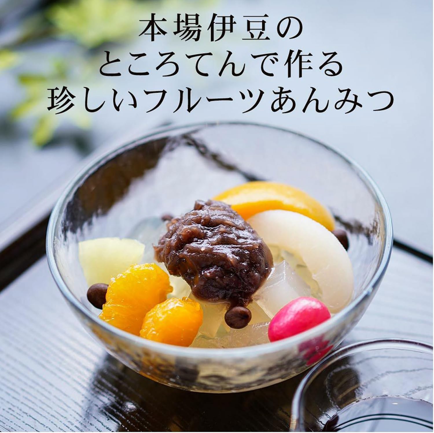 Конфеты Izu Kappa Sweets (Black Mitsuu x 8), богатые пищевыми волокнами, наслаждайтесь сладостями дома, Подавайте к столу, Коричневый сахар, произведенный на Окинаве, 100% Коричневый сахар, набор из 8 шт., фото 4