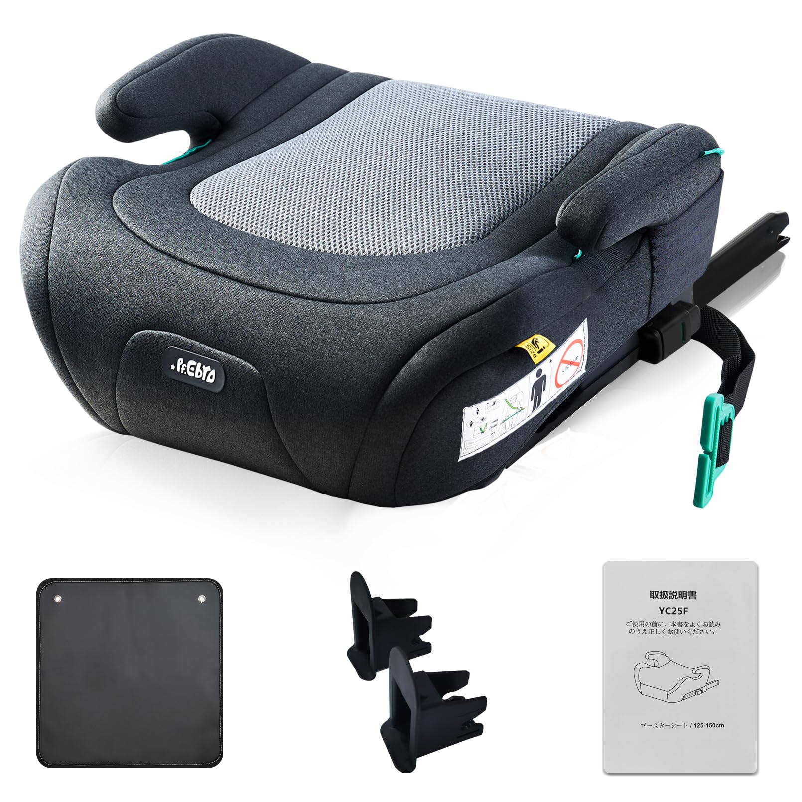 Бустер для детей Junior Seat, соответствует стандарту ISOFIX R129 (i-Size), лёгкая установка, длительное использование, 125–150 см, съёмный чехол (серый, с плотной подушкой), фото 2
