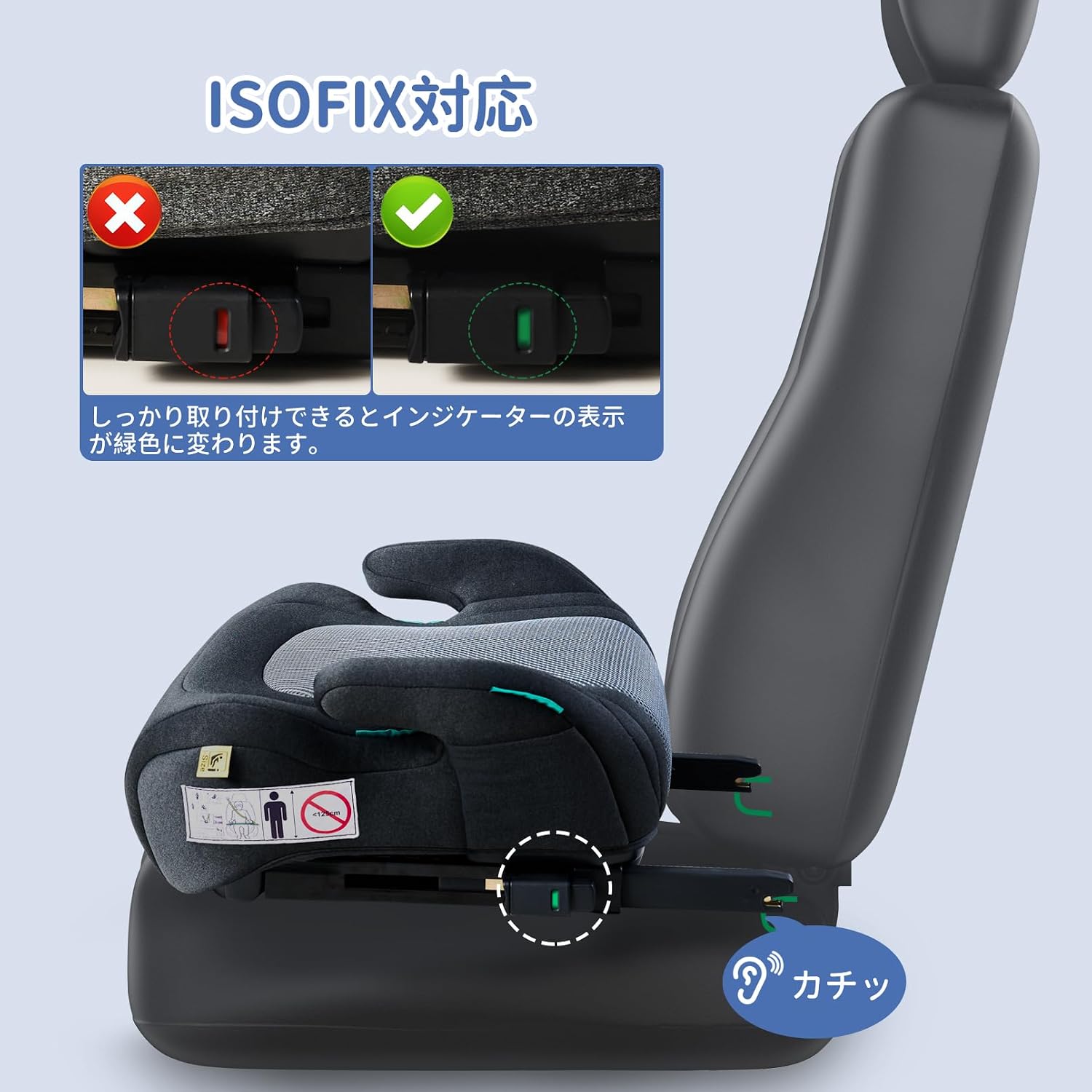 Бустер для детей Junior Seat, соответствует стандарту ISOFIX R129 (i-Size), лёгкая установка, длительное использование, 125–150 см, съёмный чехол (серый, с плотной подушкой), фото 4