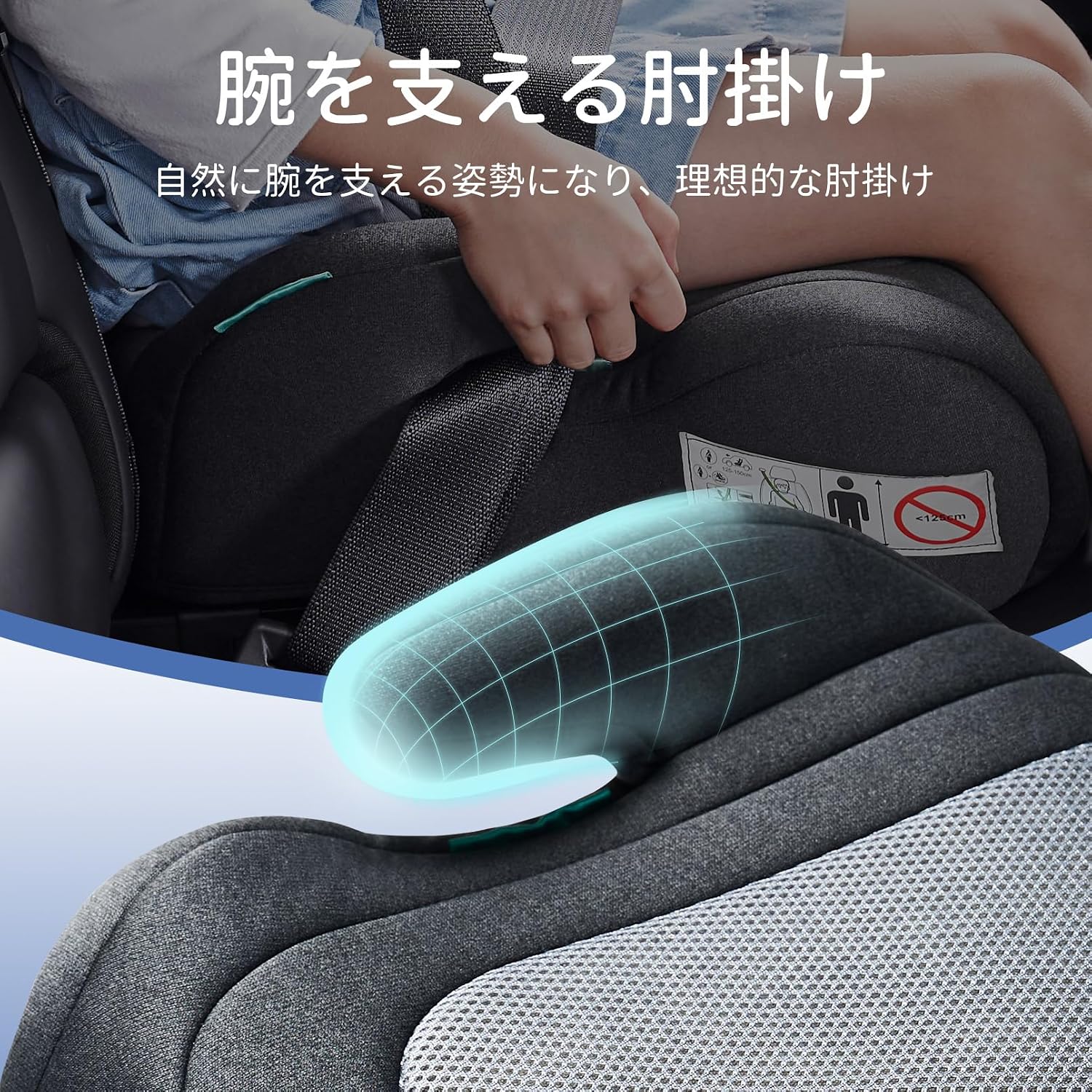 Бустер для детей Junior Seat, соответствует стандарту ISOFIX R129 (i-Size), лёгкая установка, длительное использование, 125–150 см, съёмный чехол (серый, с плотной подушкой), фото 5