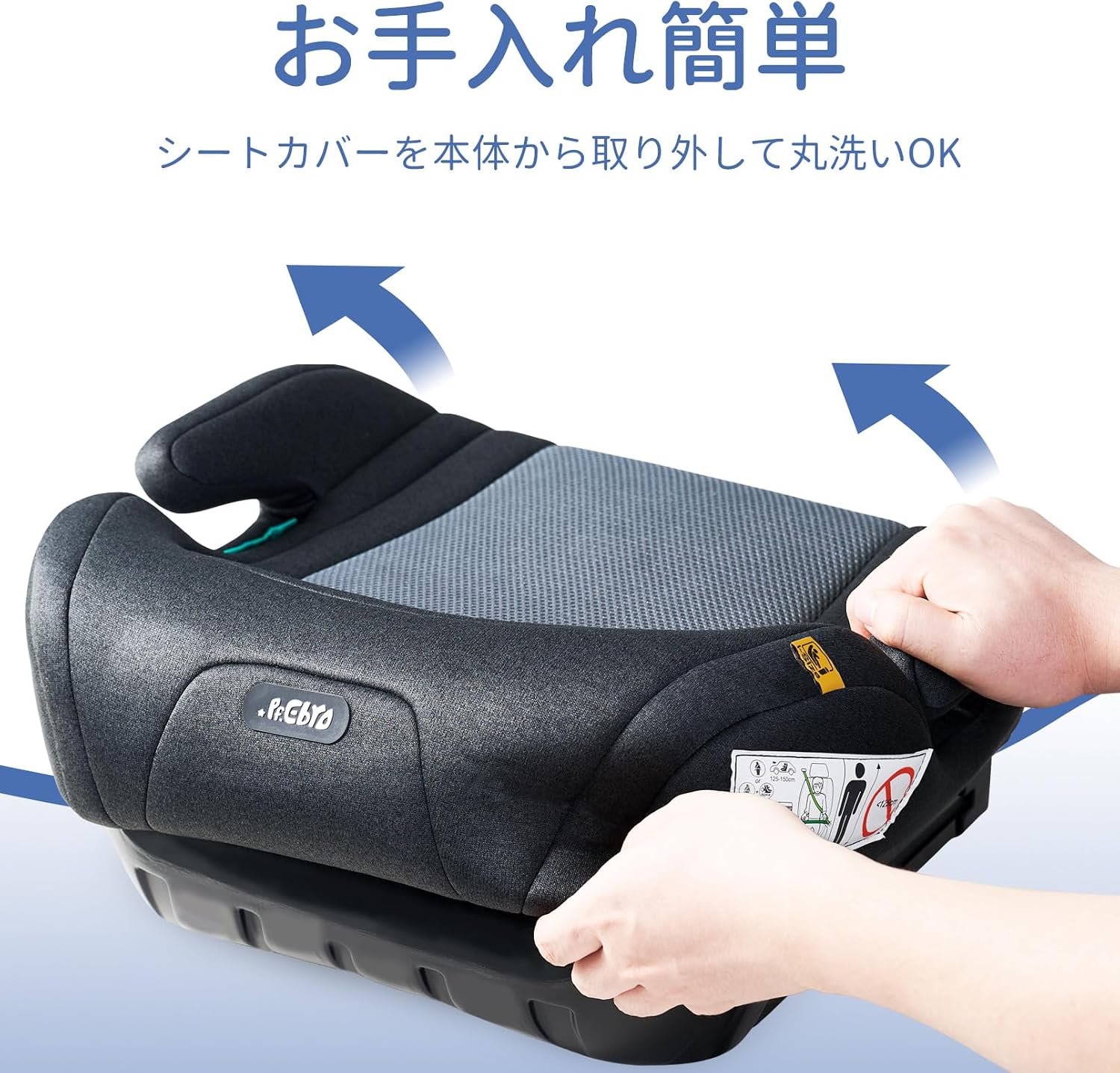 Бустер для детей Junior Seat, соответствует стандарту ISOFIX R129 (i-Size), лёгкая установка, длительное использование, 125–150 см, съёмный чехол (серый, с плотной подушкой), фото 9