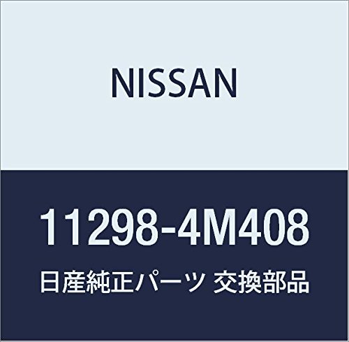 NISSAN (日産) 純正部品 ボルト 品番11298-4M408