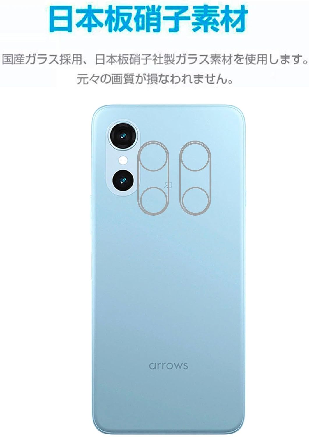 【2 + 2】 Стеклянная пленка для стрелок We3 F-52G FCG04 / Arrows M09 Жидкокристаллическая пленка твердостью 9H с ультратонкими пузырьками, предотвращающая появление отпечатков пальцев, предотвращающая разрушение 【Hcsxlcj】, фото 7