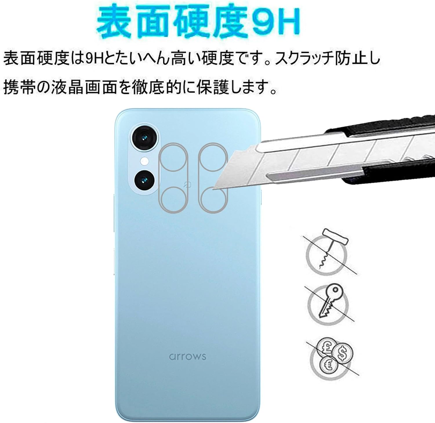 【2 + 2】 Стеклянная пленка для стрелок We3 F-52G FCG04 / Arrows M09 Жидкокристаллическая пленка твердостью 9H с ультратонкими пузырьками, предотвращающая появление отпечатков пальцев, предотвращающая разрушение 【Hcsxlcj】, фото 8