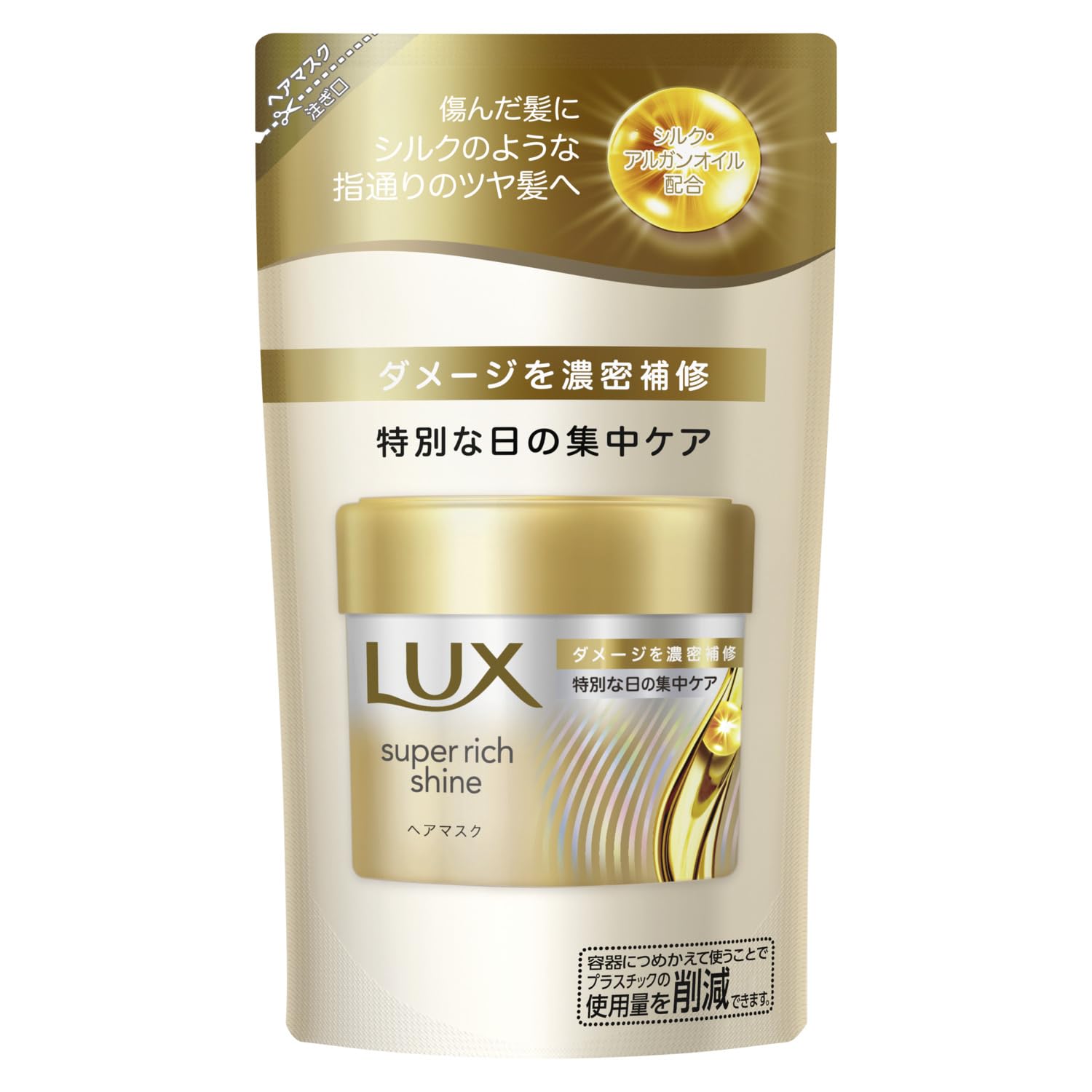 Lux Super Rich Shine Damage Repair Rinse Treatment Hair Mask Refill 5.3 oz (150 g)