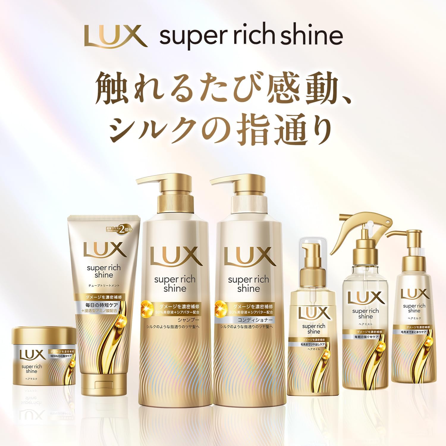 LUX( ) тритмент для волос сменный блок 150 г, фото 3