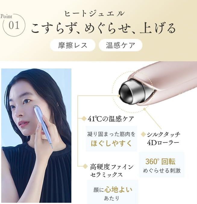 Стик для лица STELLA BEAUTE Beauty с устройством для красоты лица Stella Vote BFS, Тренировка мимических мышц, Ощущение тепла, Линия для лица EMS, Подтягивающий уход, Stella Beauty, Устройство для красоты лица в форме ручки, Миофасциальный релиз, Стик для лица Stella Beauty (SHION Purple), фото 5