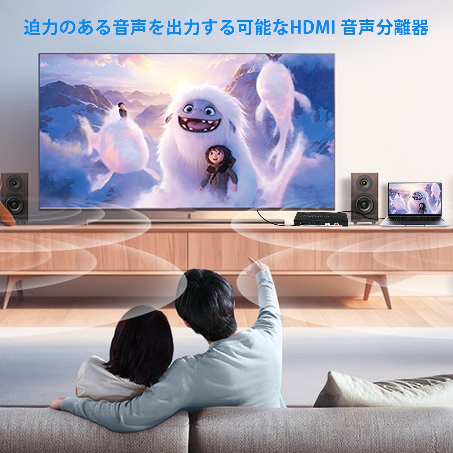Аудиоразветвитель 4K HDMI, поддерживает HDLR14, ПК, PS4, PS5, Оптический цифровой, Разделение звука, Вход для ПК, Blu-ray, DVD, HDMI, Аудио, Видео разветвитель, SPDIF AUX высокого разрешения, Стерео, Цифровой, Аналоговый звук, фото 2