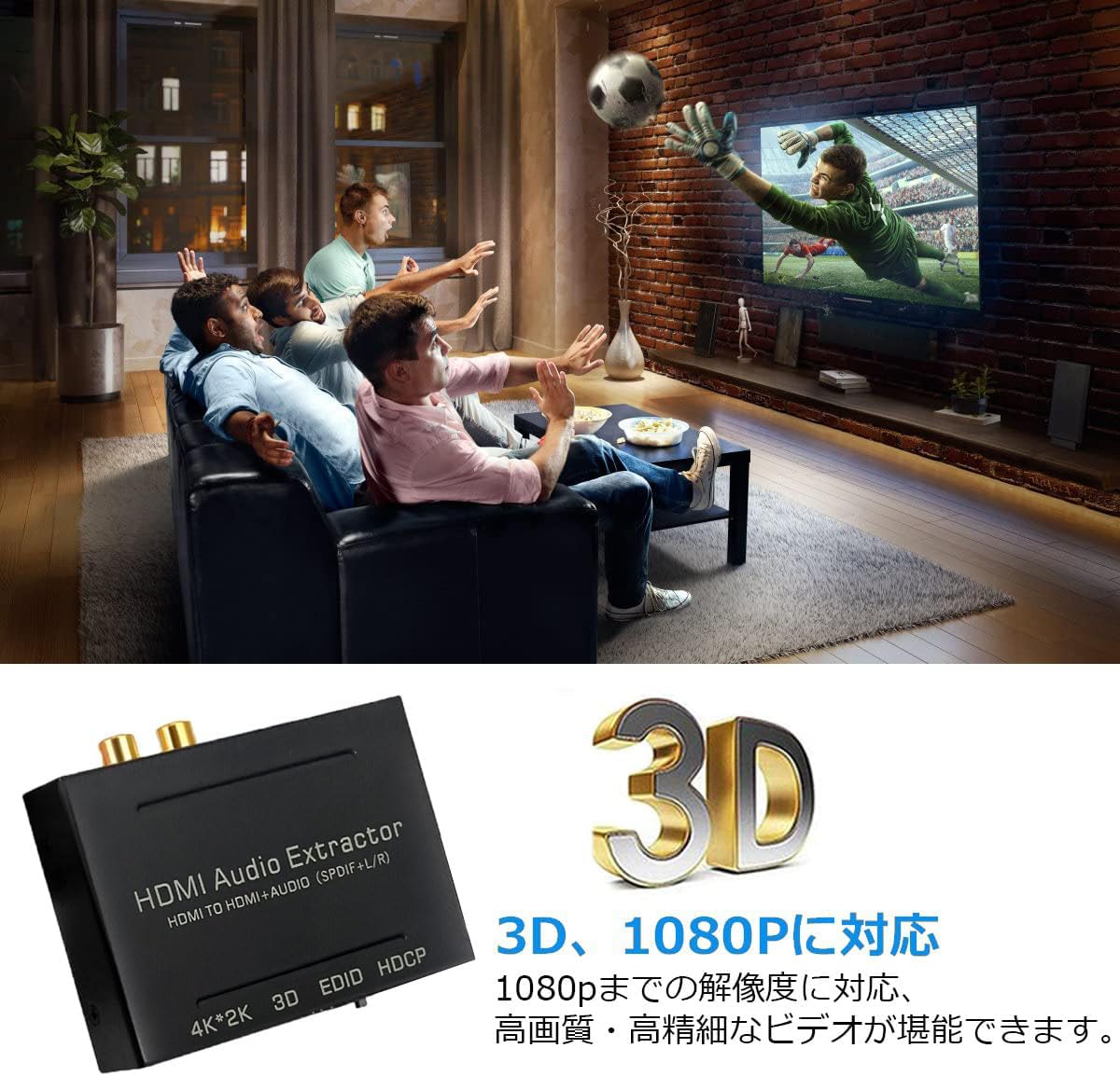 Аудиоразветвитель 4K HDMI, поддерживает HDLR14, ПК, PS4, PS5, Оптический цифровой, Разделение звука, Вход для ПК, Blu-ray, DVD, HDMI, Аудио, Видео разветвитель, SPDIF AUX высокого разрешения, Стерео, Цифровой, Аналоговый звук, фото 4