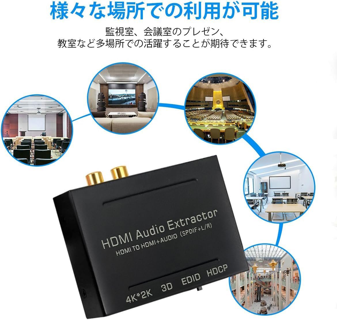 Аудиоразветвитель 4K HDMI, поддерживает HDLR14, ПК, PS4, PS5, Оптический цифровой, Разделение звука, Вход для ПК, Blu-ray, DVD, HDMI, Аудио, Видео разветвитель, SPDIF AUX высокого разрешения, Стерео, Цифровой, Аналоговый звук, фото 6
