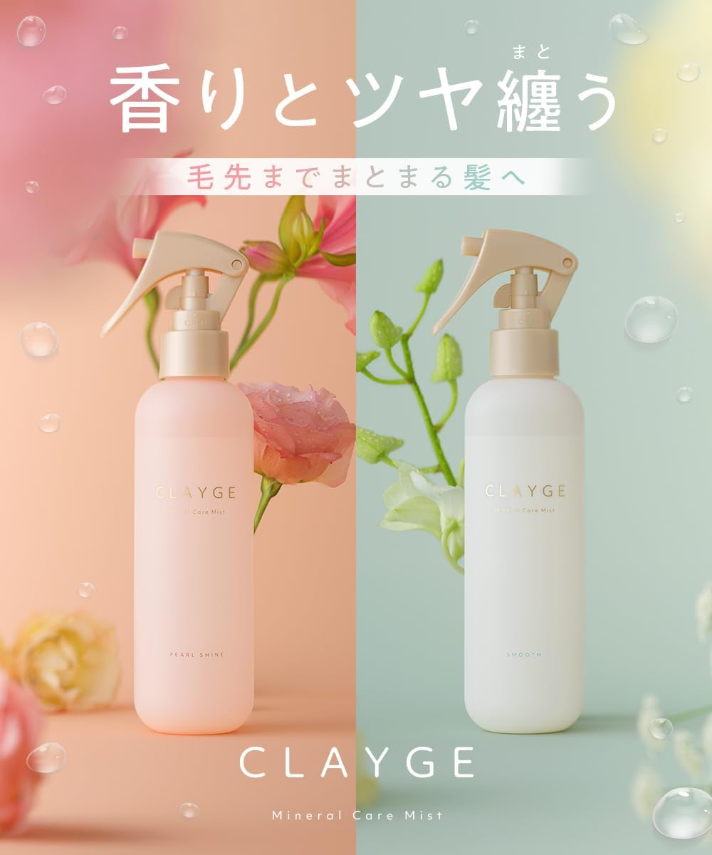 CLAYGE Mineral Care Mist PS 180 мл Водный туман для укладки волос, Уход за волосами Белый абрикос и мускус, фото 2